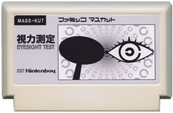 視力測定 EYESIGHT TEST cover