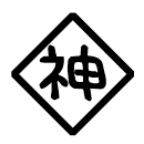 私知（ワタクシリツ） logo