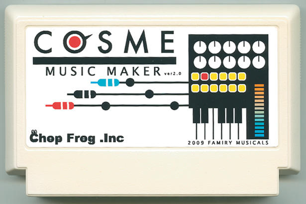 COSME MUSIC MAKER cover