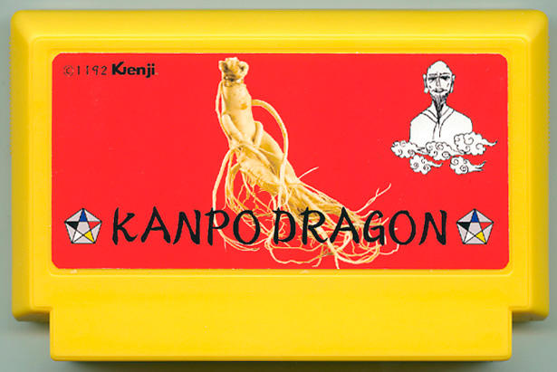 KANPO DORAGON cover