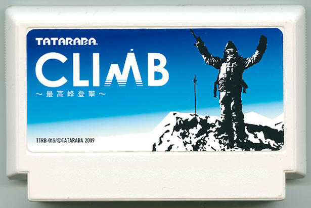 CLIMB ～最高峰登攀～