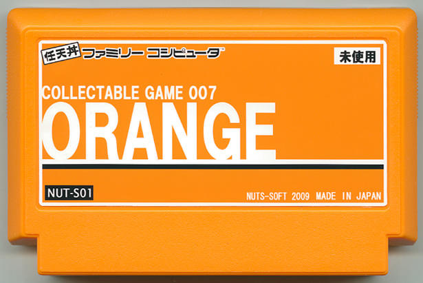 COLLECTABLE GAME 007 ORANGE cover