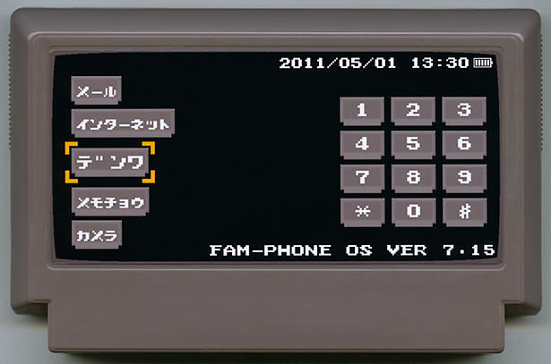 ファミフォン