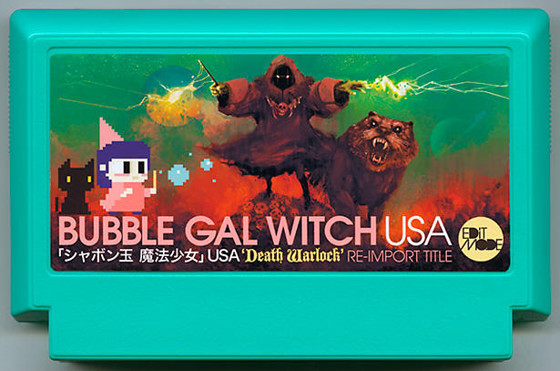 Bubble Gal Witch USA cover