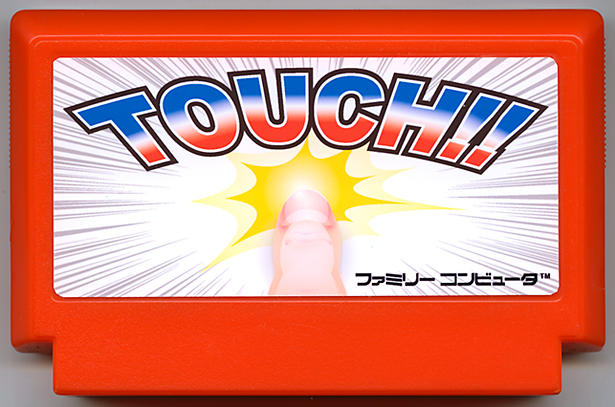 TOUCH cover