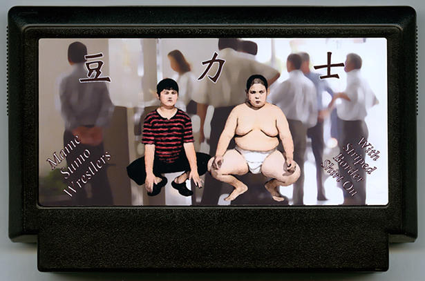 Mame Sumo Wrestlers With Striped Border Shirt On cover