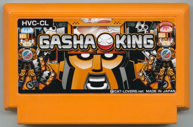 GASHA KING cover