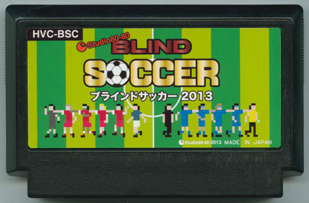 ブラインドサッカー2013