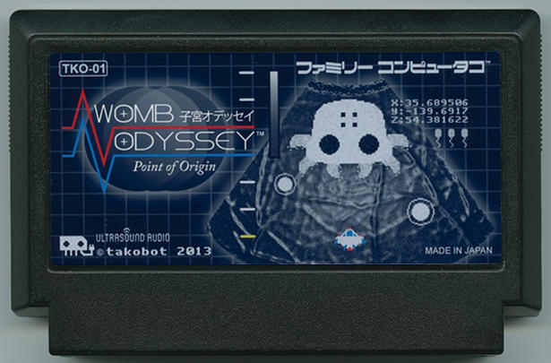 WOMB ODYSSEY: Point of Origin