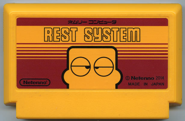 REST SYSTEM cover