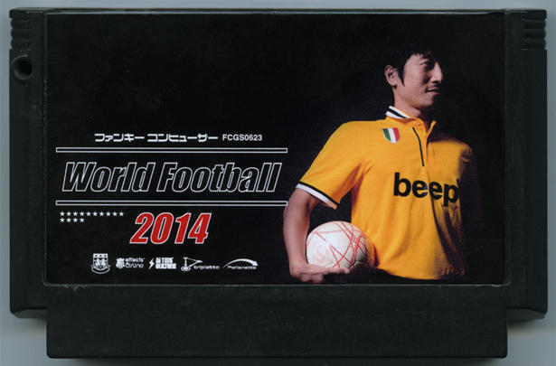 ワールドフットボール 2014 cover