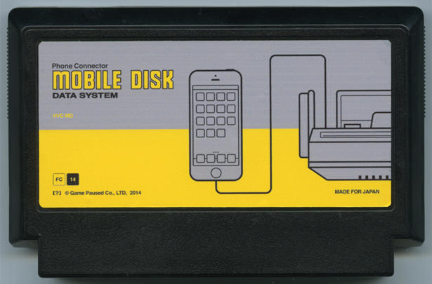 Mobile Disk cover