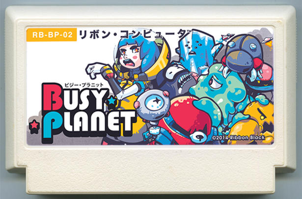 Busy Planet