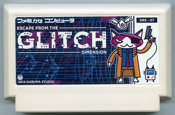 Escape from the Glitch Dimension cover