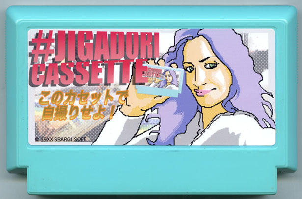 #jigadoricassette