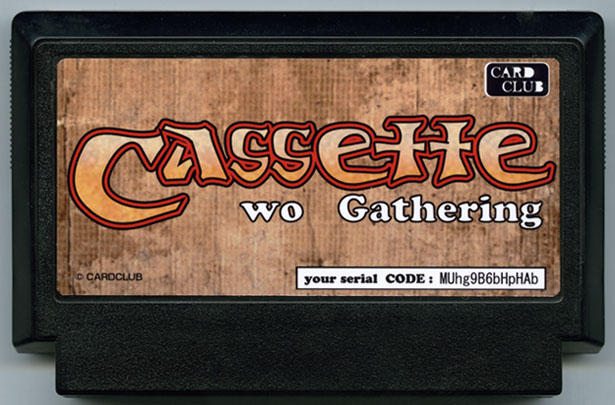 CASSETTE WO GATHERING