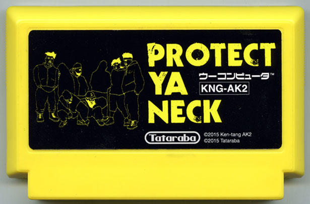 PROTECT YA NECK cover