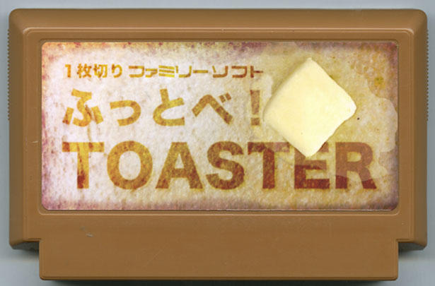 ふっとべ！TOASTAR cover