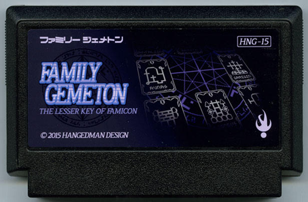 FAMILYGEMETON cover