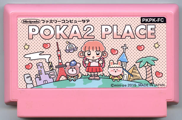 POKA2 PLACE cover