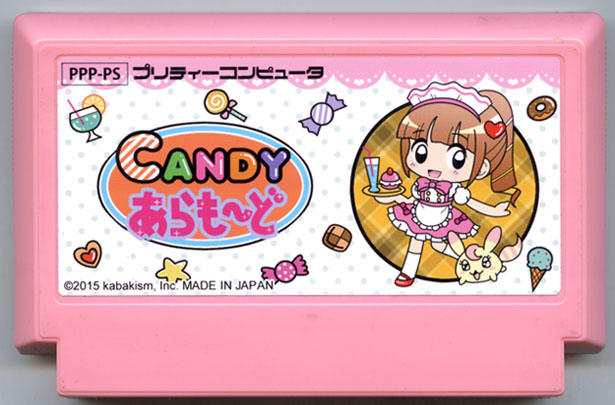 CANDYあらもーど cover