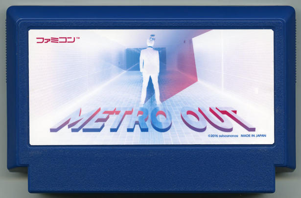 METRO OUT