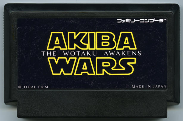 AKIBAWARS THE WOTAKU AWAKENS cover