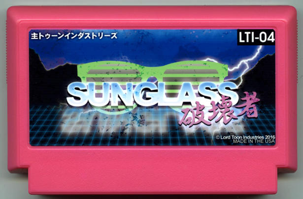 Sunglass 破壊者