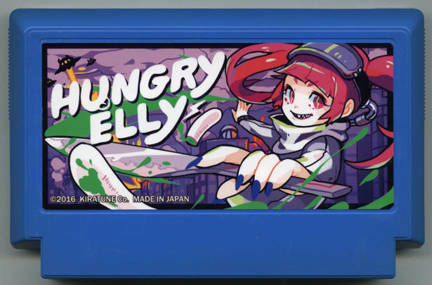 HUNGRY ELLY cover