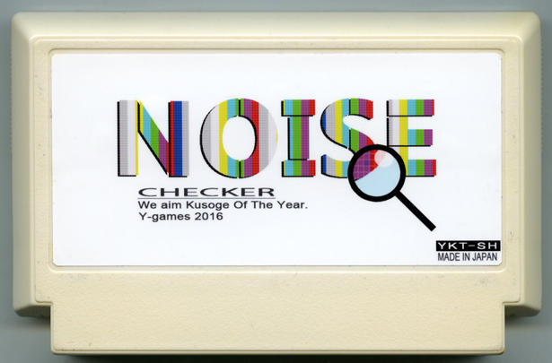 NOISE CHECKER cover