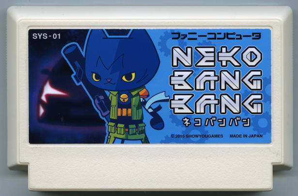 NEKO BANG BANG cover