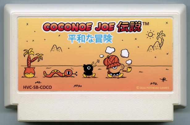 The Legend of Coconoe Joe cover