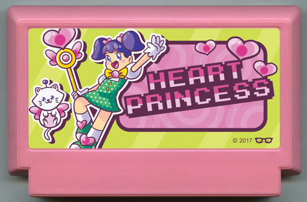 Heart Princess cover