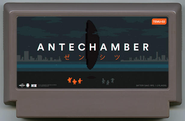 Antechamber cover