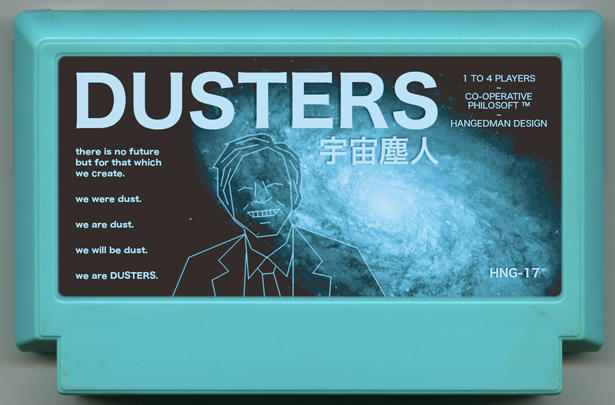 DUSTERS cover