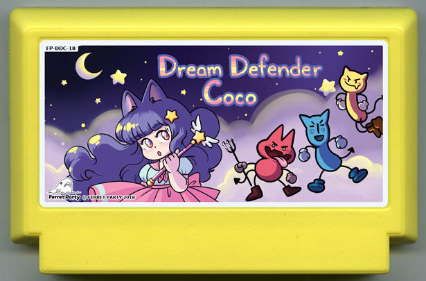 Dream Defender Coco cover