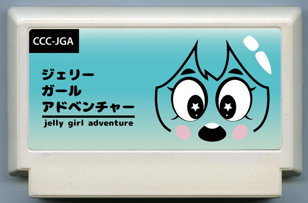 JELLY GIRL ADVENTURE