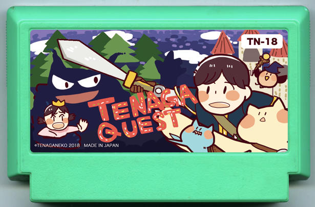 TENAGA QUEST cover