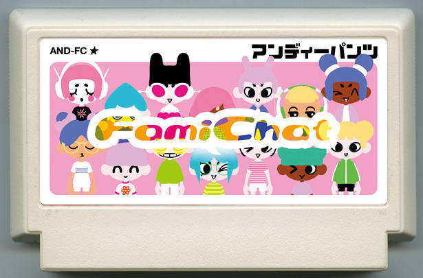 FamiChat cover