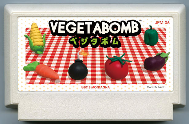 VEGETABOMB cover