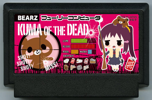 KUMA OF THE DEAD cover