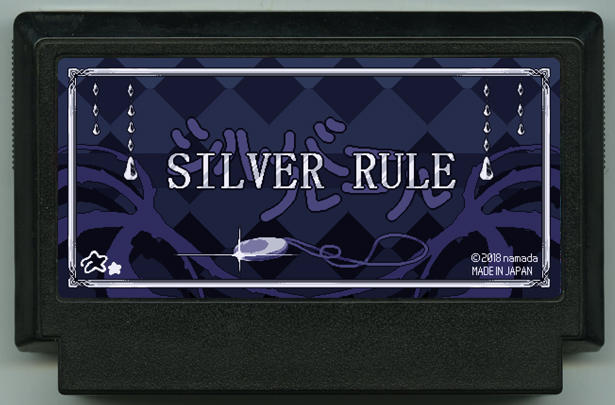 Silver Rule