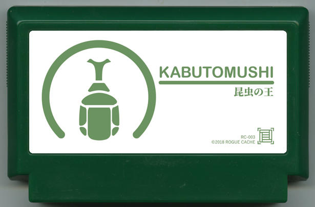 Kabutomushi cover