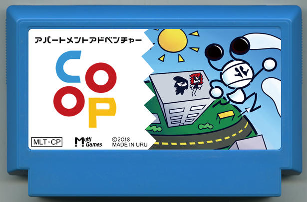 CO-OP cover