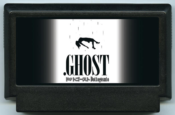 .GHOST cover