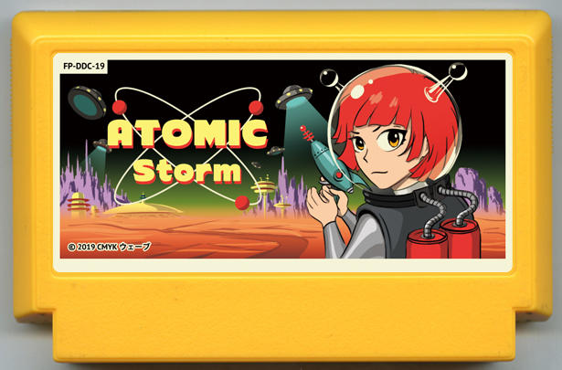 Atomic Storm cover