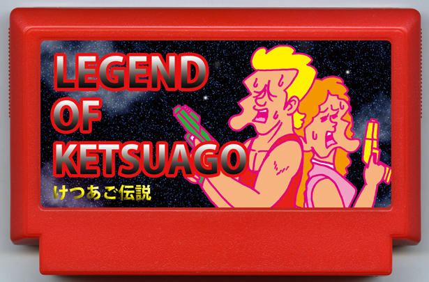 LEGEND OF KETSUAGO cover