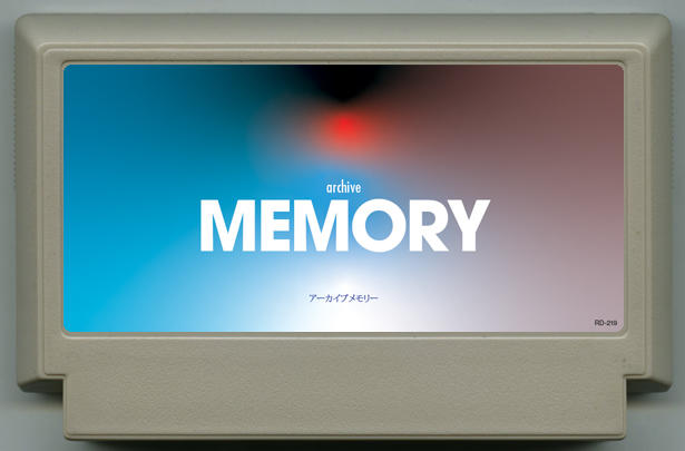 Archive Memory cover