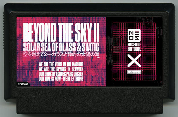 Beyond The Sky II: Solar Sea of Glass & Static cover