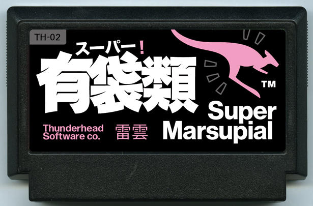 Super Marsupial cover